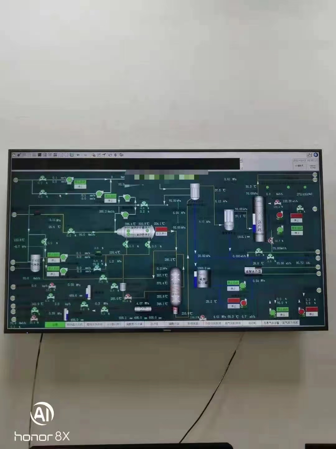自动化控制系统